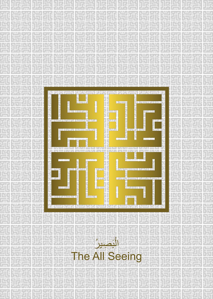 Al Bashiir