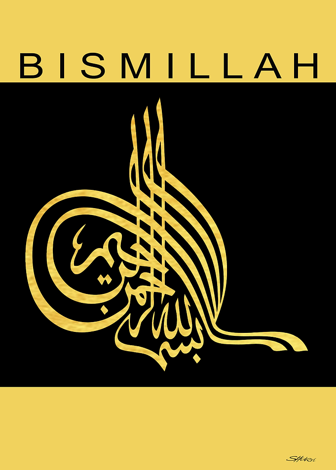 Arabic Calligraphy
