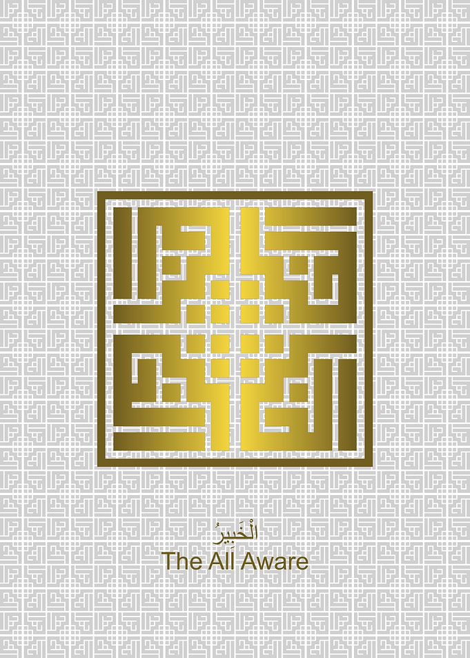 Al Khabiir