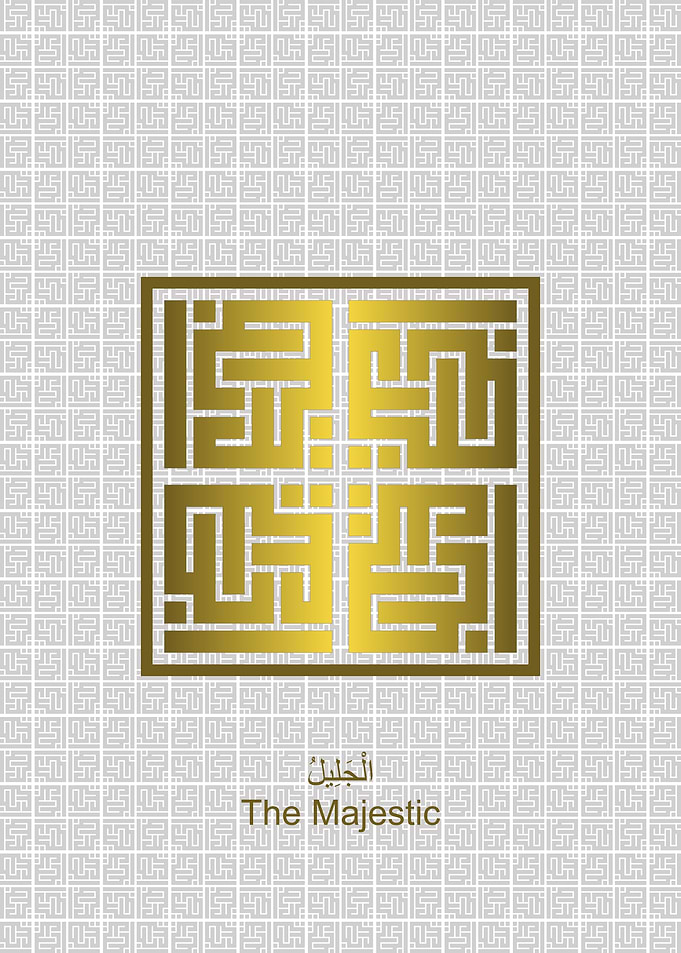 Al Jaliil