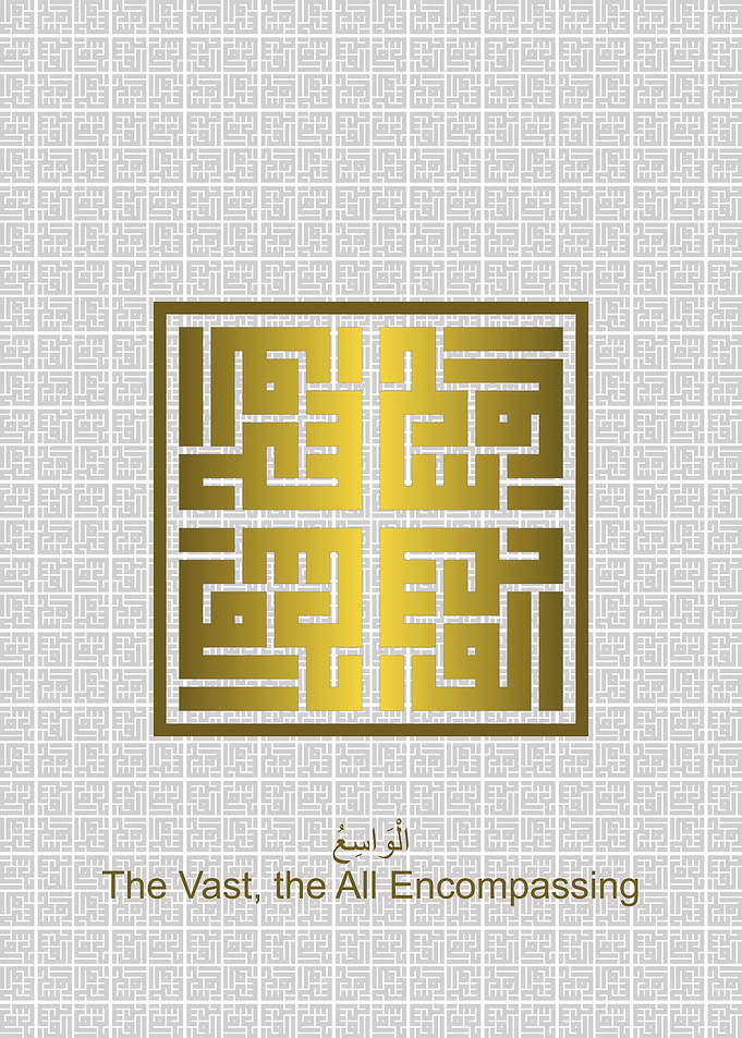 Al Waasi