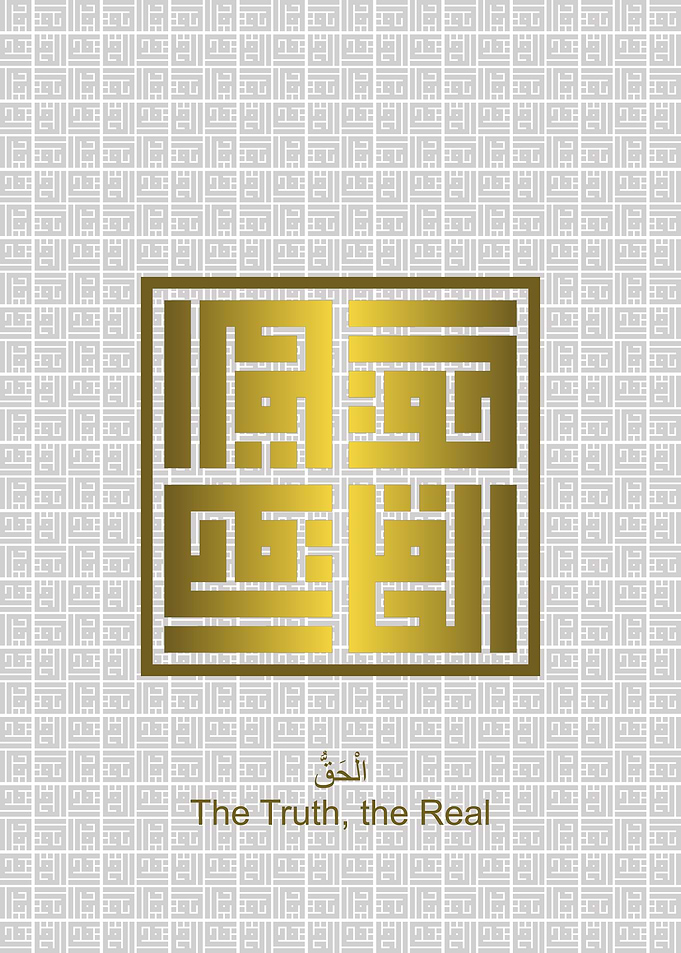 Al Haqq