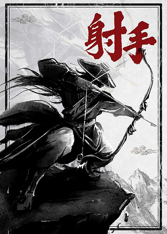 Ink Archer