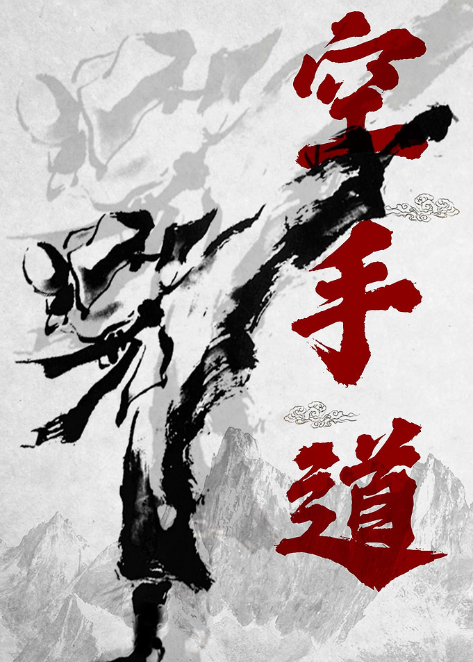 Ink Karate