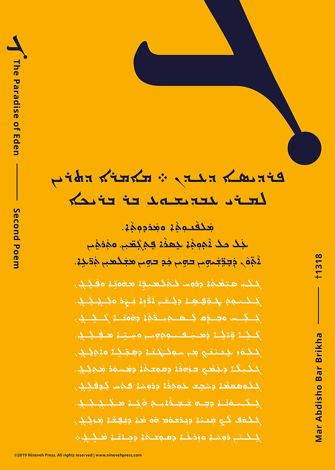 Paradise of Eden GAMAL