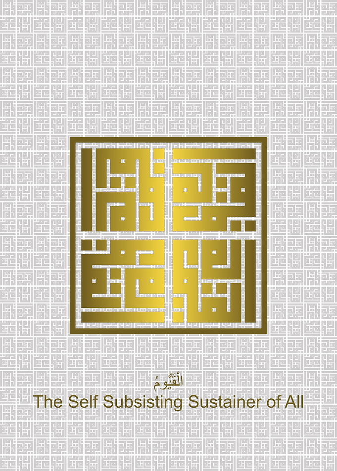 Al Qayyuum