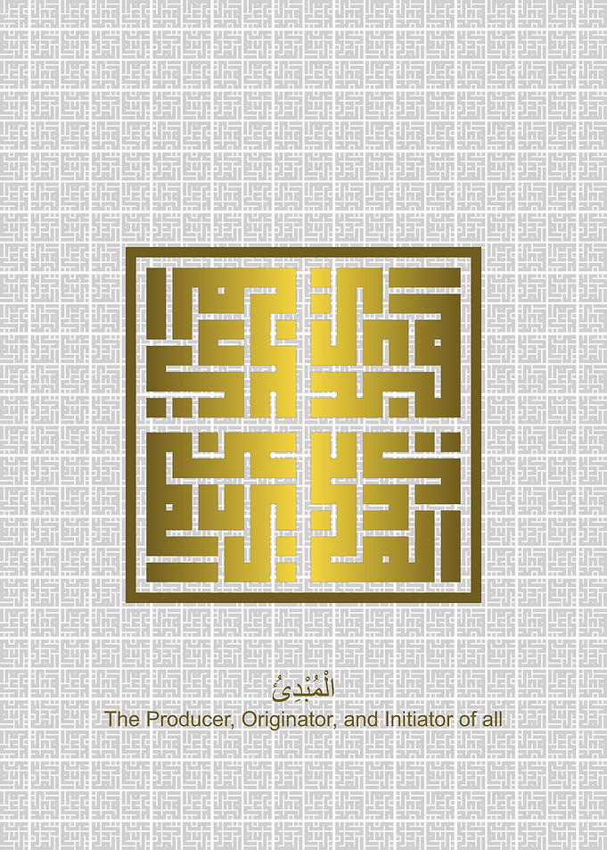 Al Mubdi