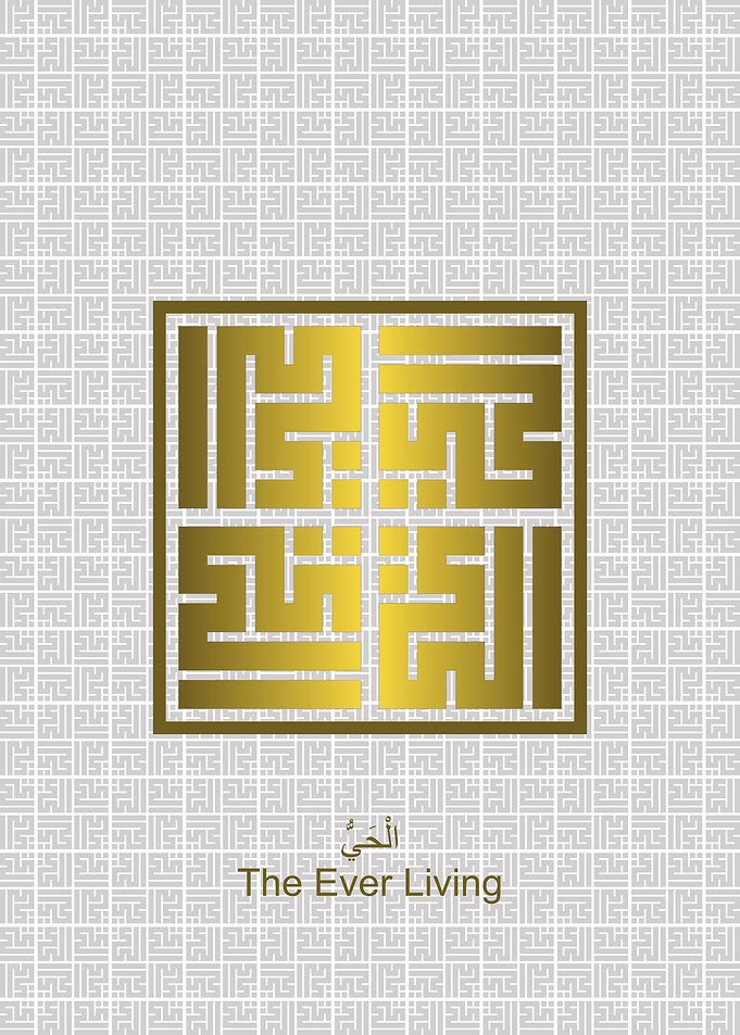 Al Hayyu