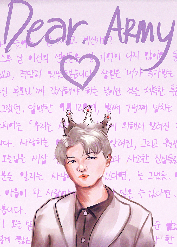 HAPPY BIRTHDAY RM