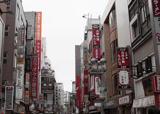 Red Signs in Tokyo