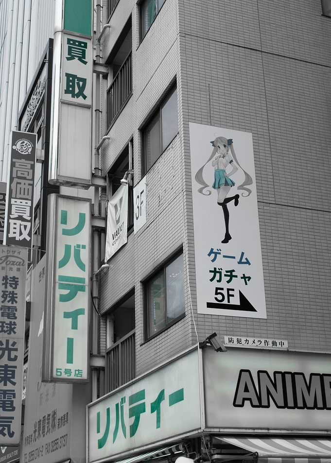 Poster Girl