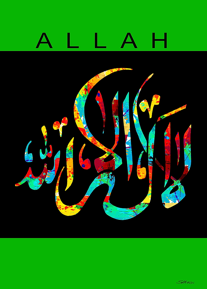ALLAH
