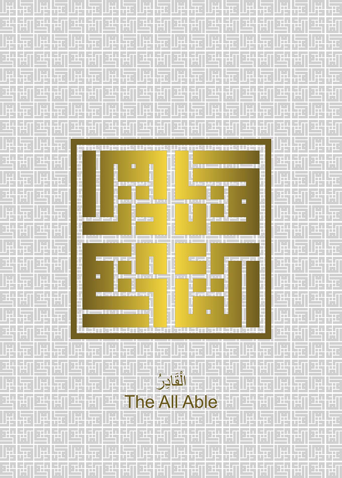 Al Qaadir