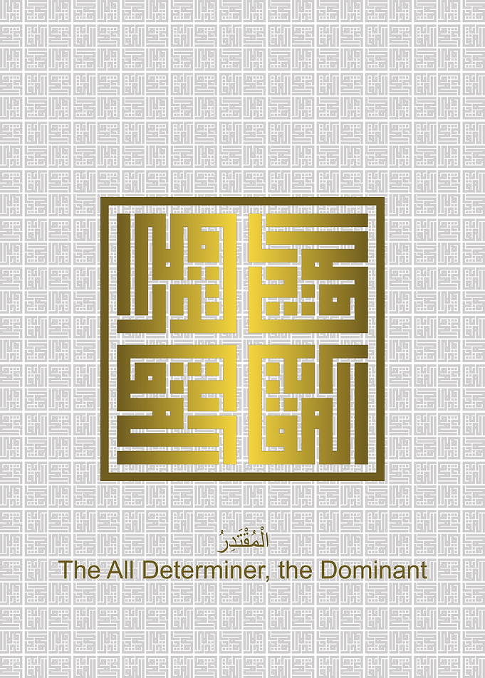 Al Muqtadir