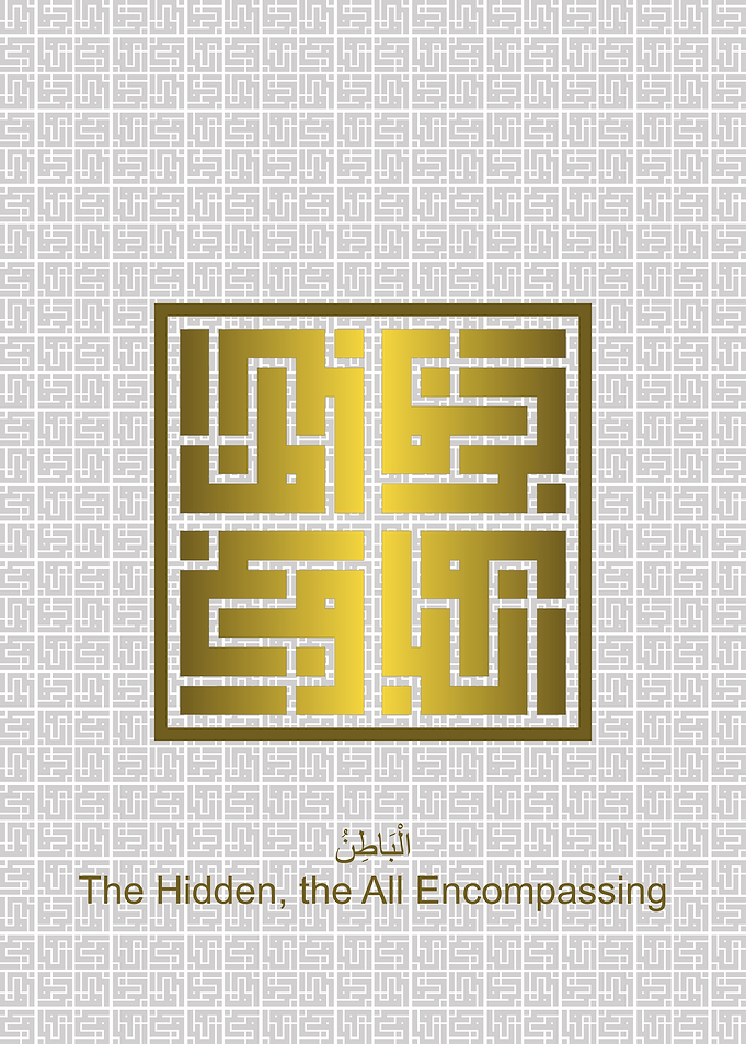 Al Baathin