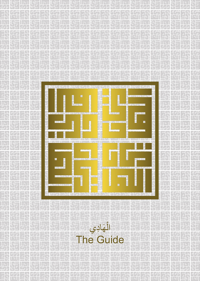 Al Haadii