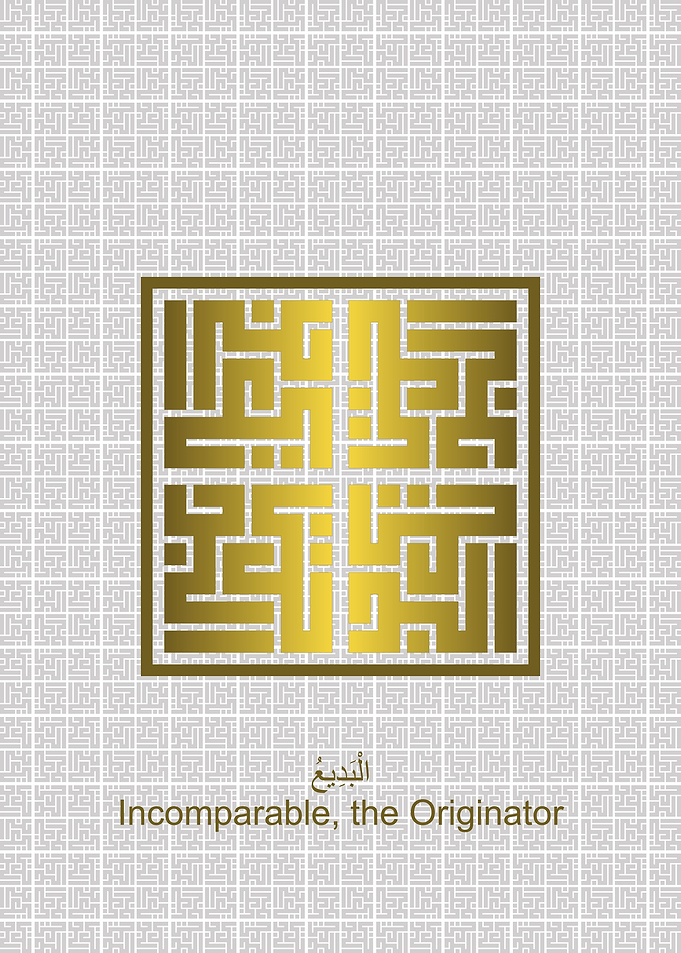Al Baadii