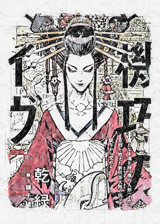 Light Geisha