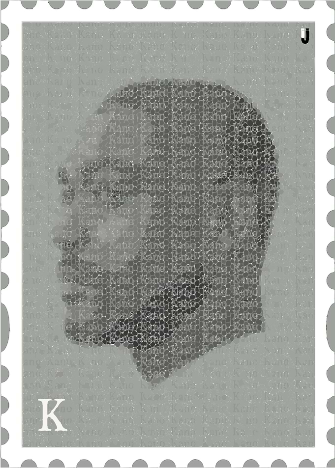Kano Stamp Print