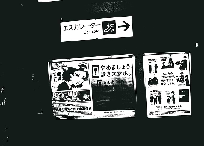 Tokyo Train Station