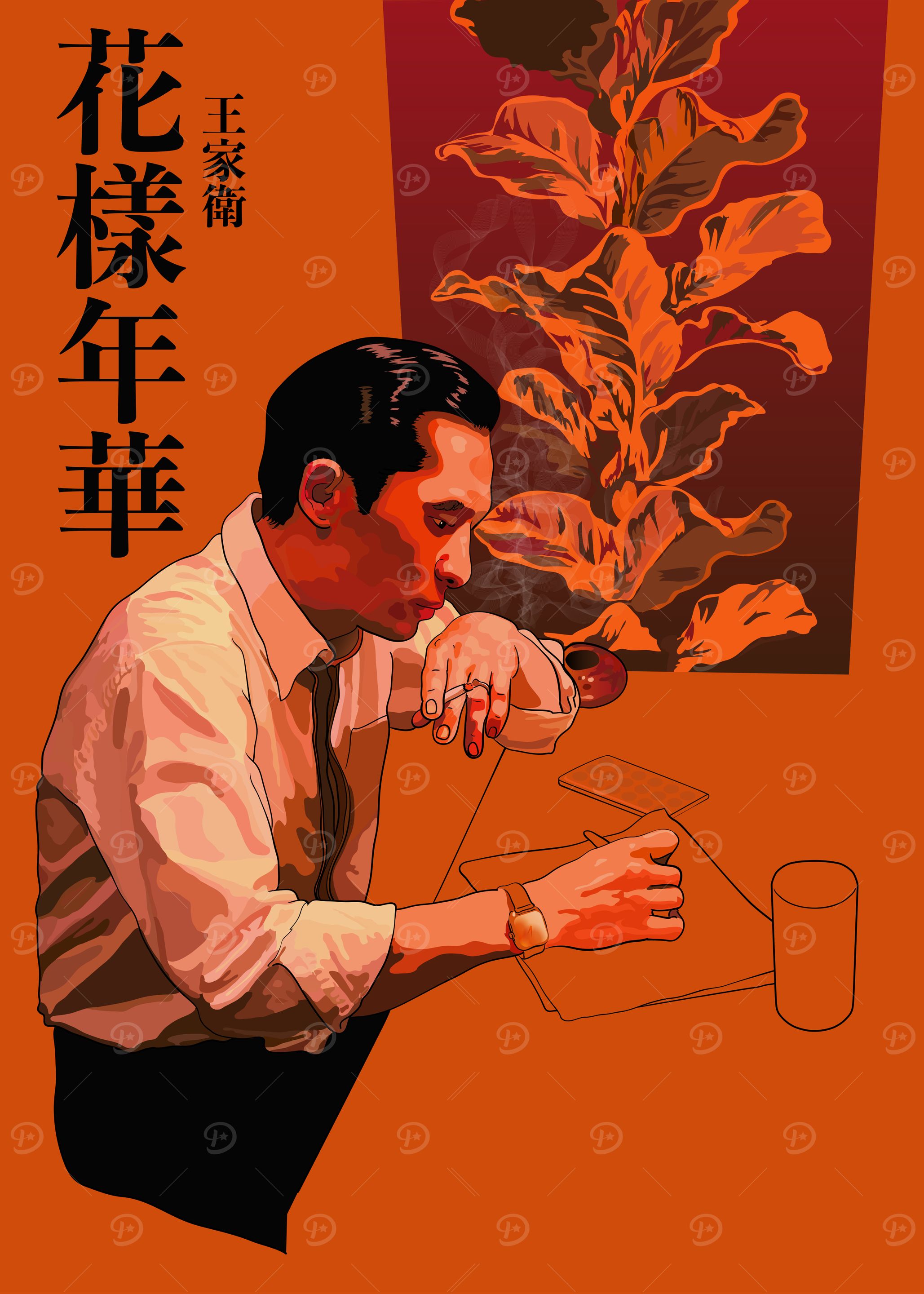 In the Mood for Love