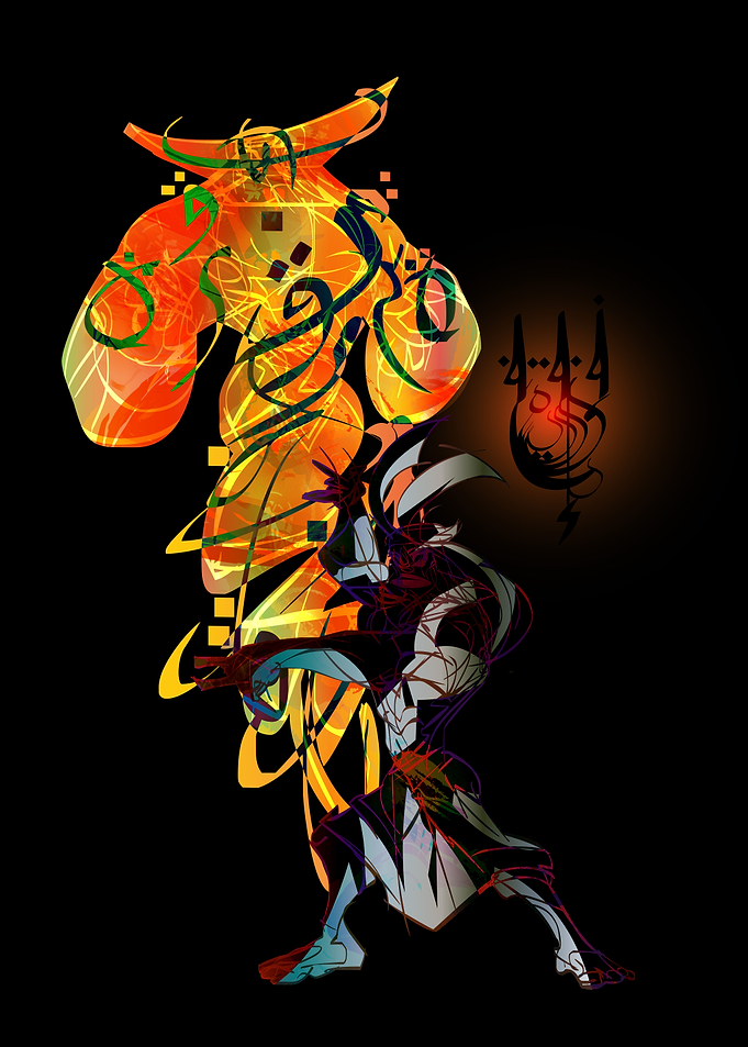 Malay Folk story Baqara