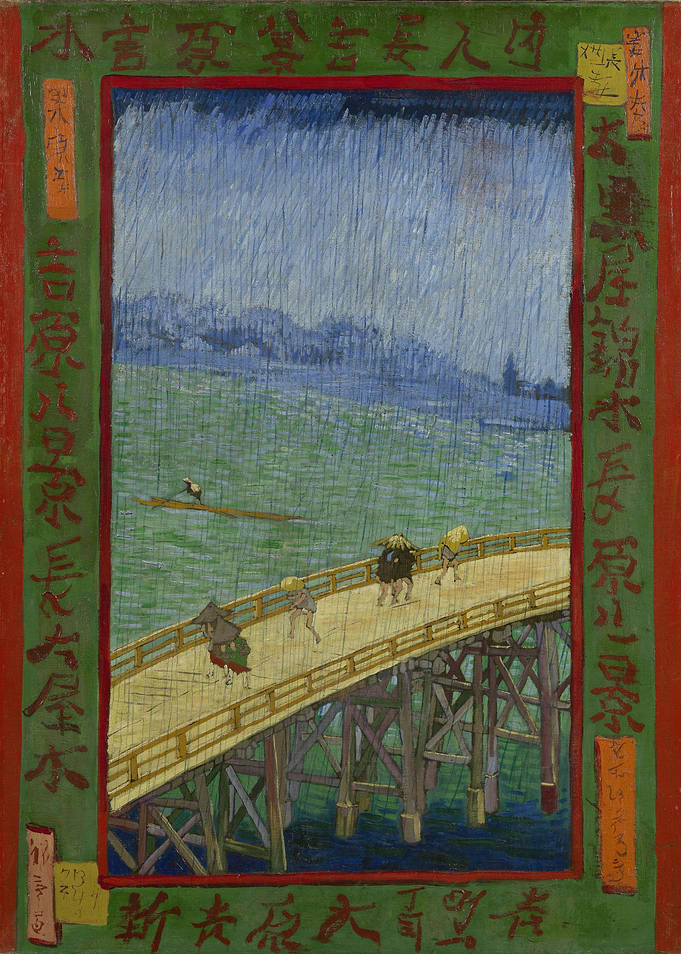 Japanese The Bridge in t