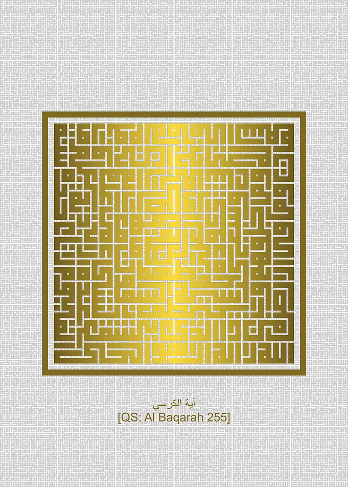 Ayat Kursi