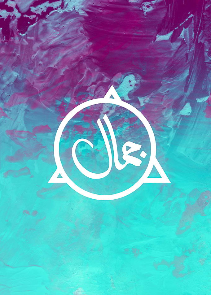 Beauty arabic calligraphy