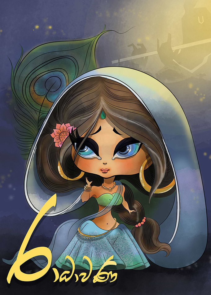 RADHA