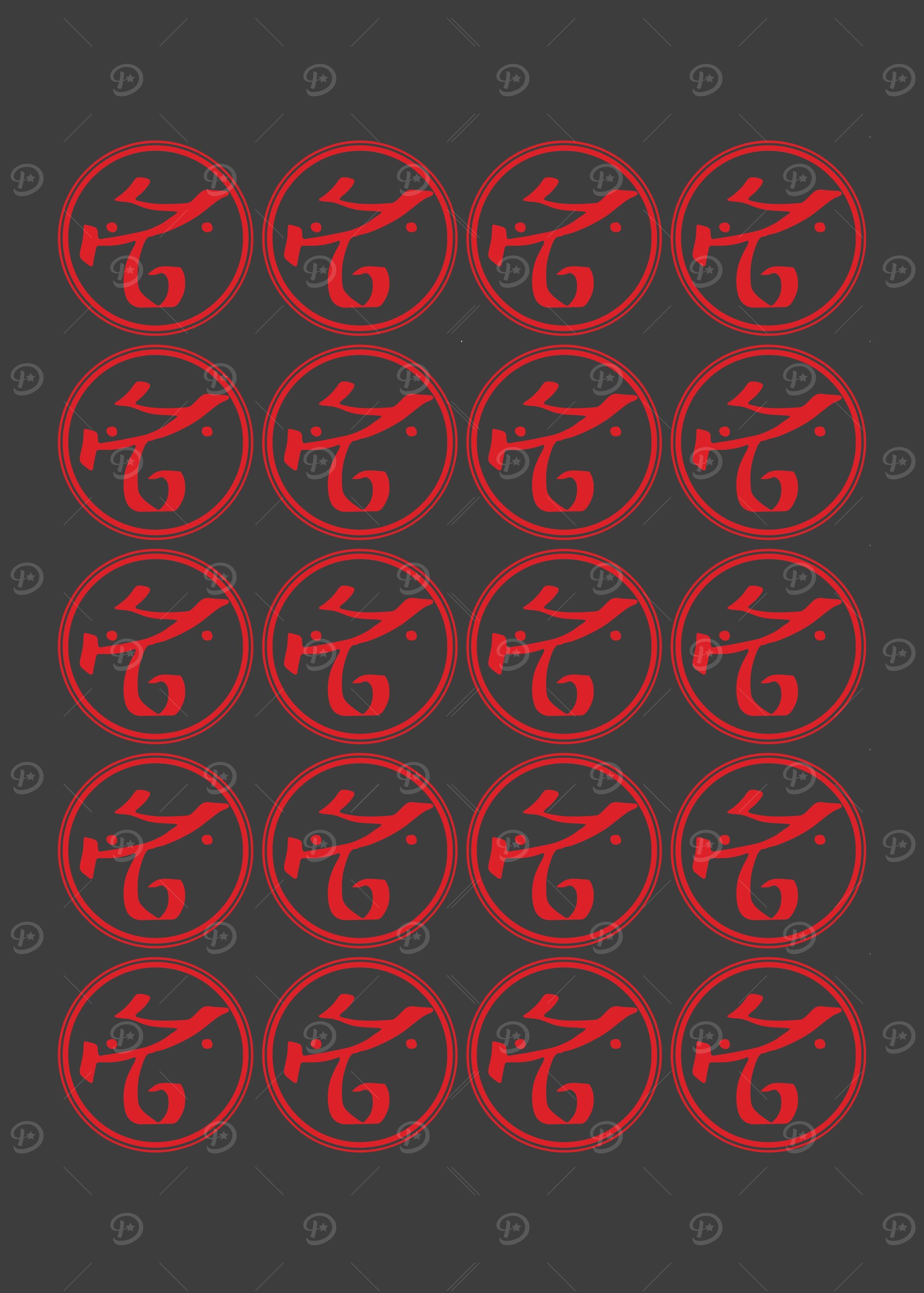 Grace Rune