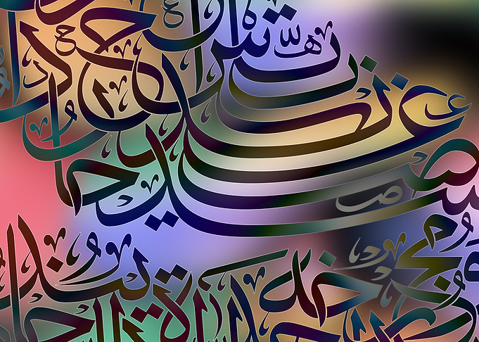 Arabic Calligraphy