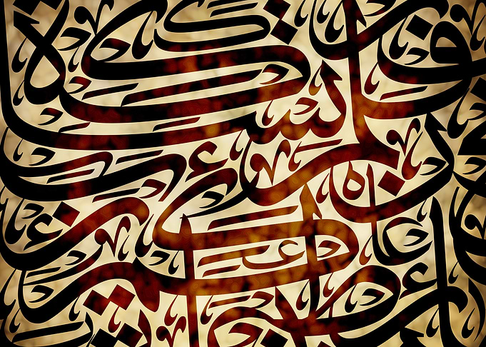 Arabic Calligraphy