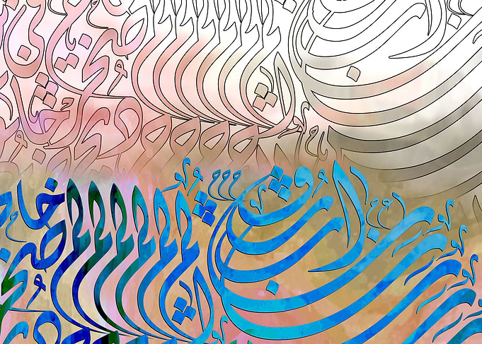 Arabic Calligraphy
