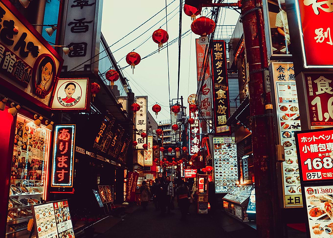 Yokohamas Chinatown