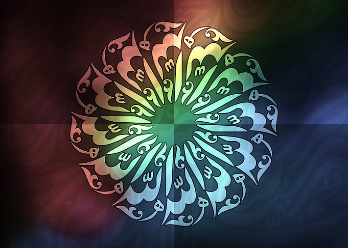 Arabic Calligraphy