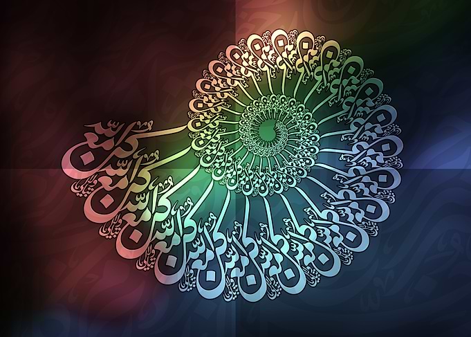 Arabic Calligraphy
