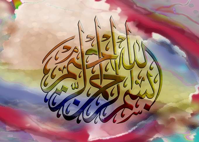 Arabic Calligraphy