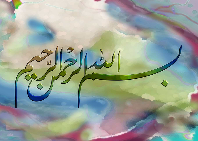 Arabic Calligraphy