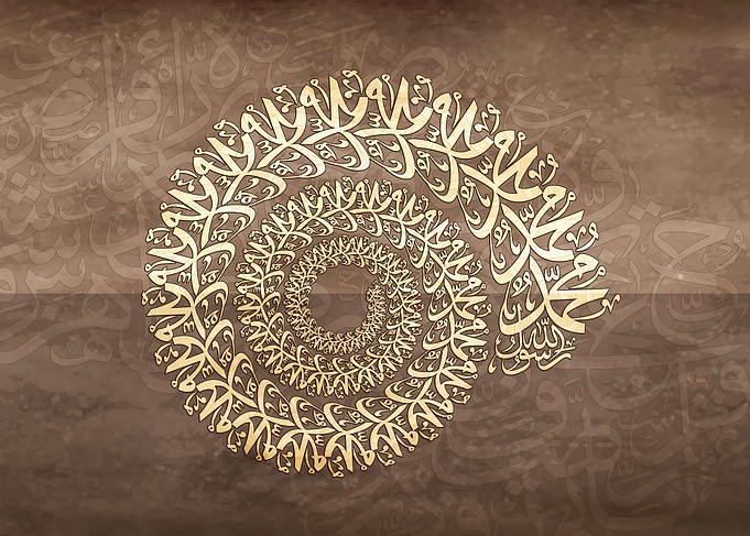 Arabic Calligraphy