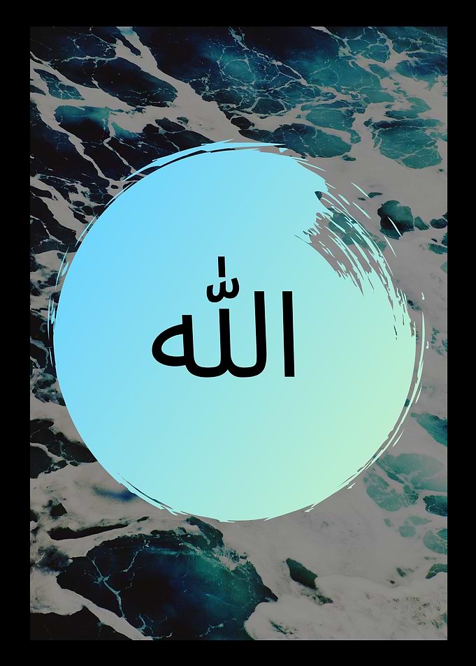 Allah
