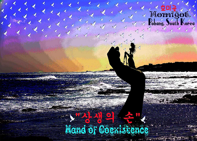 Hand of Coexistence