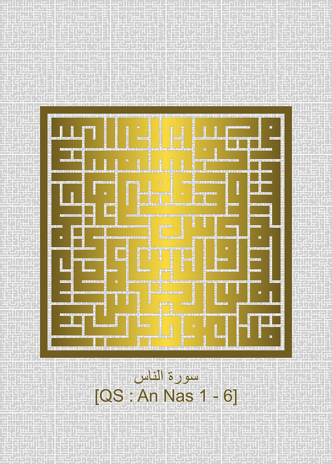 Surah An Nas