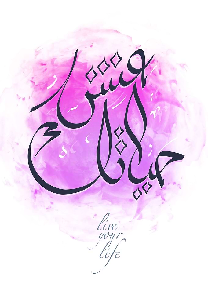 live your life handwritten