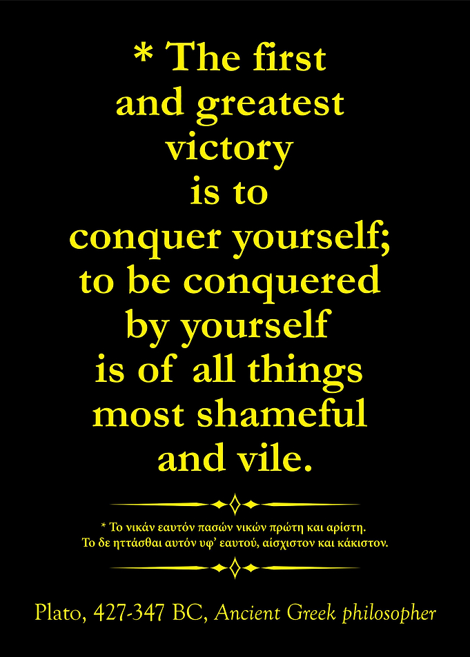 The first and greatest
