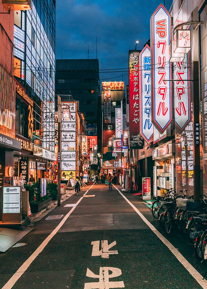 Tokyo Shinjuku Street
