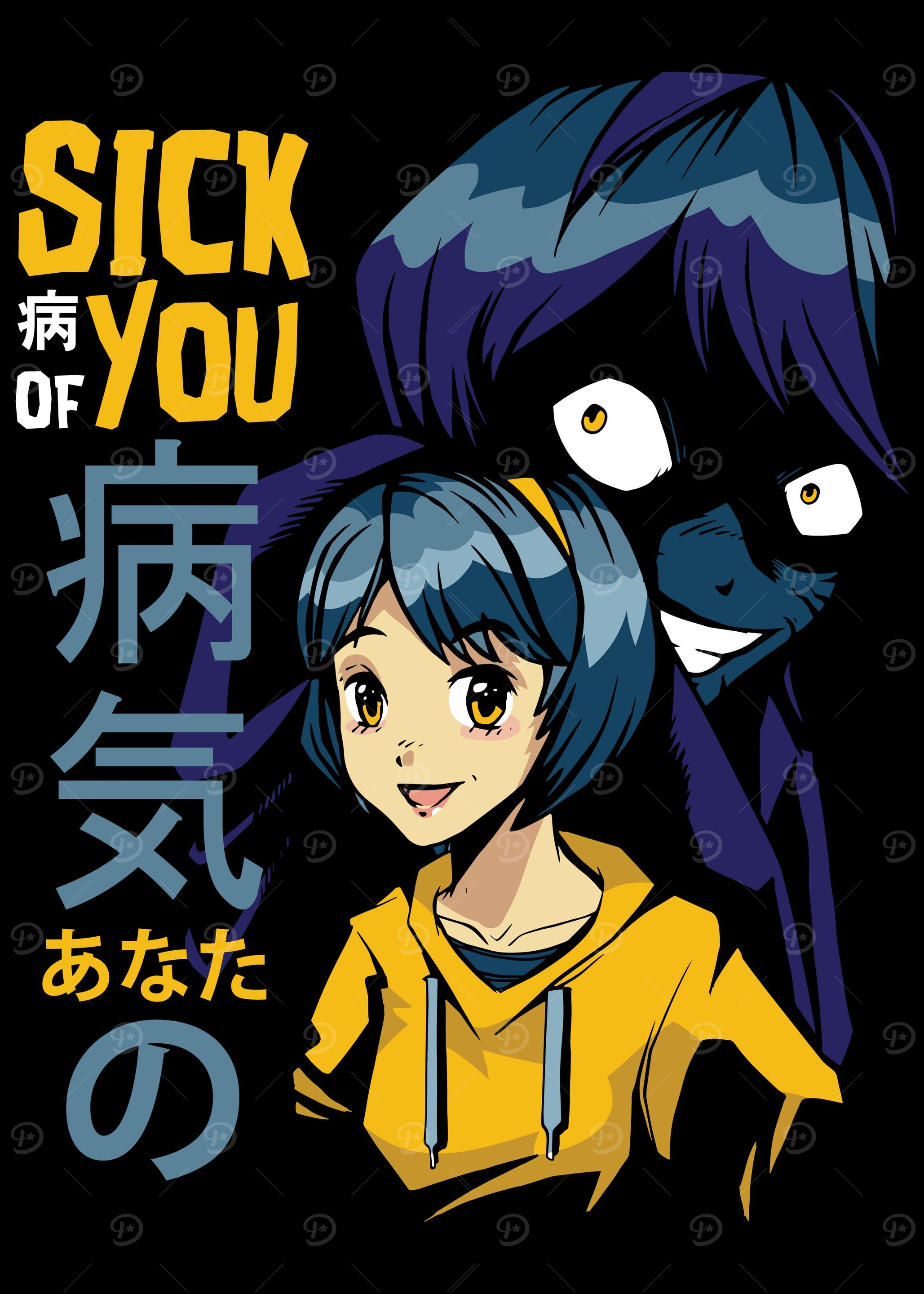 Sick of You