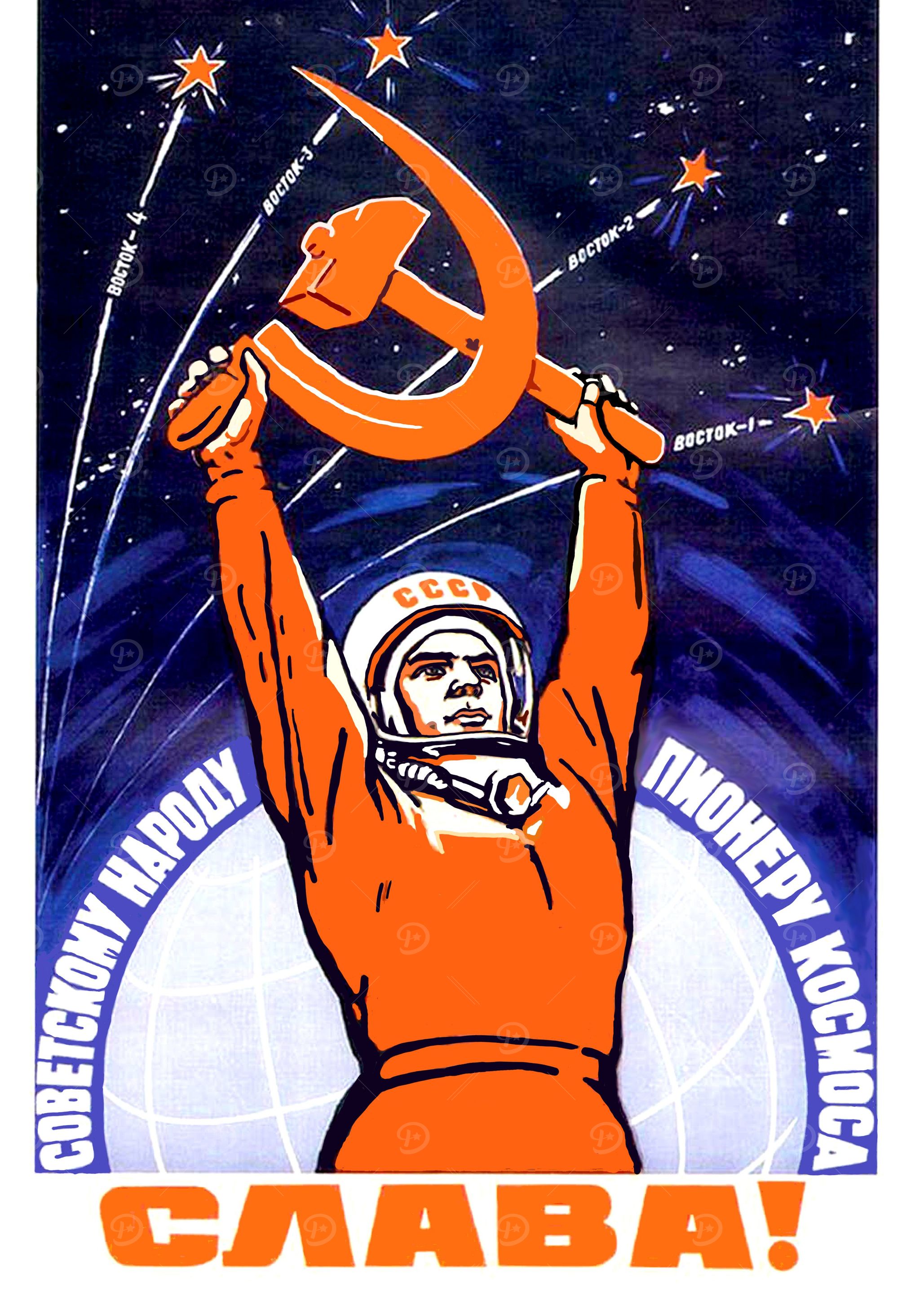 Glory to Pioneer of Cosmos