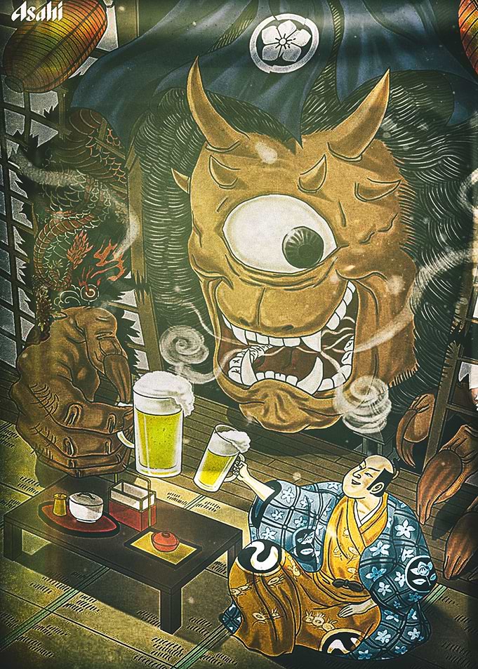 Retro Japanese poster