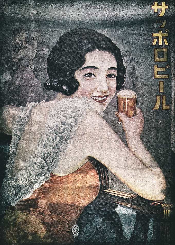 Retro Japanese poster